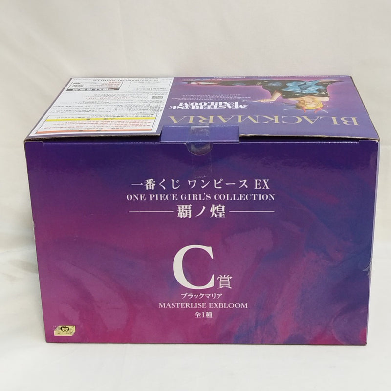 【中古】【未開封】ブラックマリア 「一番くじ ワンピース EX ONE PIECE GIRL’S COLLECTION 覇ノ煌」 MASTERLISE EXBLOOM C賞＜フィギュア＞（代引き不可）6573