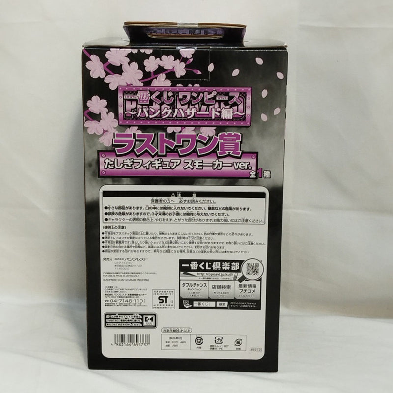 【中古】【未開封】たしぎ スモーカーver. 「一番くじ ワンピース〜パンクハザード編〜」 ラストワン賞＜フィギュア＞（代引き不可）6573