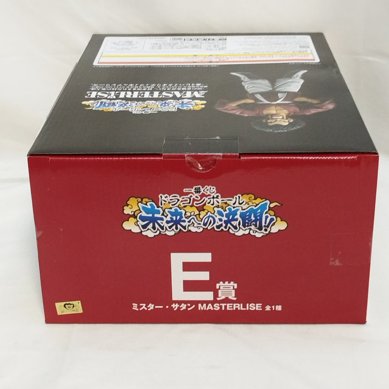 【中古】【未開封】ミスター・サタン 「一番くじ ドラゴンボール 未来への決闘!!」 MASTERLISE E賞＜フィギュア＞（代引き不可）6573