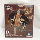 【中古】【未開封】バーソロミュー・くま「一番くじ ワンピース 未来島エッグヘッド〜きみへの想い〜」MASTERLISE EXPIECE D賞＜フィギュア＞（代引き不可）6573