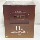 【中古】【未開封】バーソロミュー・くま「一番くじ ワンピース 未来島エッグヘッド〜きみへの想い〜」MASTERLISE EXPIECE D賞＜フィギュア＞（代引き不可）6573