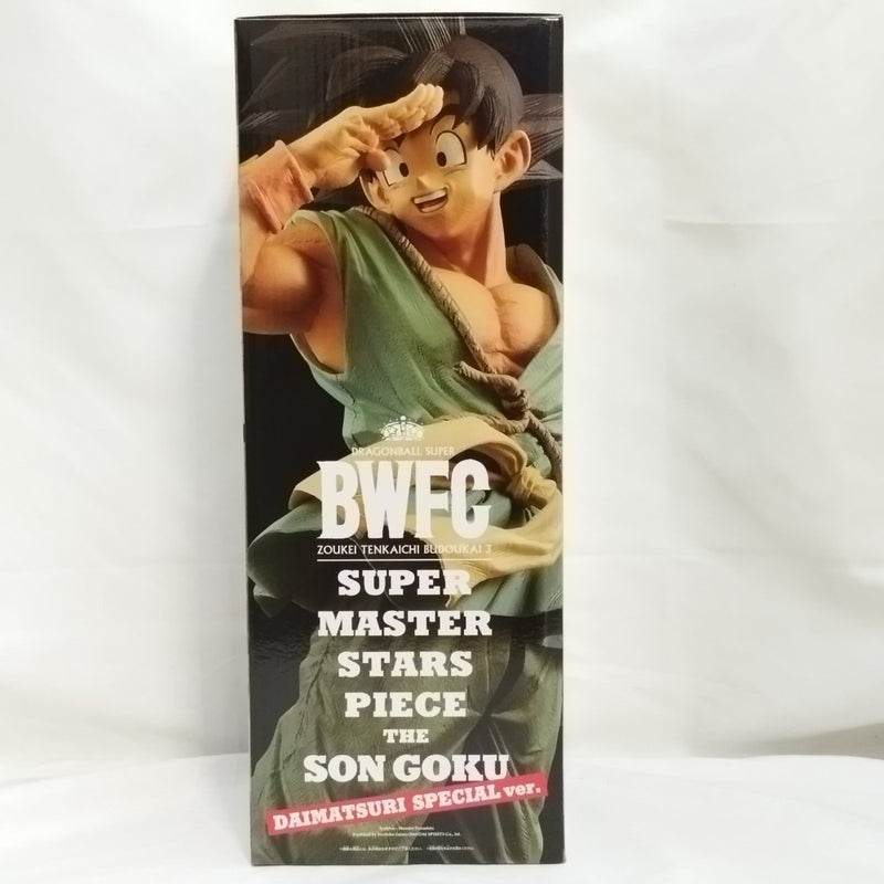 【中古】【未開封】孫悟空「ドラゴンボール超 BWFC 造形天下一武道会3」SUPER MASTER STARS PIECE THE SON GOKU＜フィギュア＞（代引き不可）6573