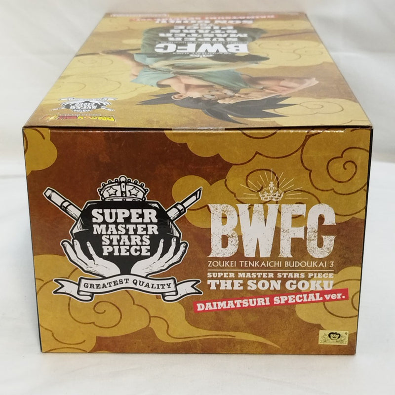 【中古】【未開封】孫悟空「ドラゴンボール超 BWFC 造形天下一武道会3」SUPER MASTER STARS PIECE THE SON GOKU＜フィギュア＞（代引き不可）6573