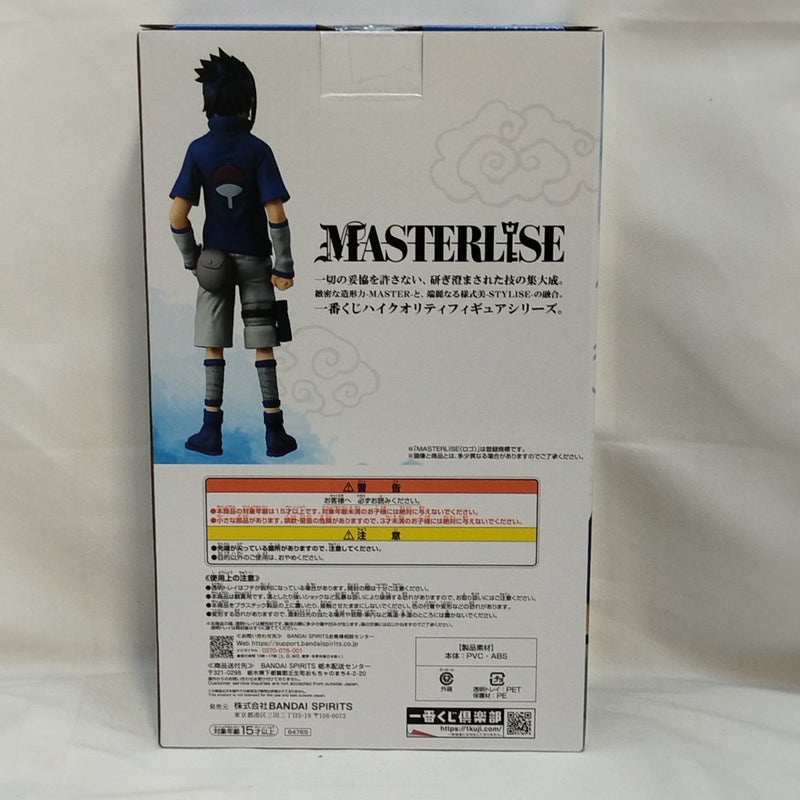 【中古】【未開封】うちはサスケ 「一番くじ NARUTO-ナルト- 中忍試験編」 MASTERLISE B賞＜フィギュア＞（代引き不可）6573