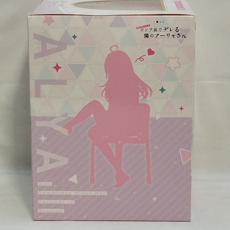 【中古】【未開封】アーリャ 「一番くじ 時々ボソッとロシア語でデレる隣のアーリャさん」 A賞＜フィギュア＞（代引き不可）6573