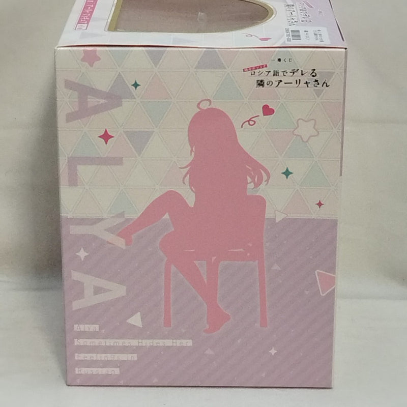 【中古】【未開封】アーリャ 「一番くじ 時々ボソッとロシア語でデレる隣のアーリャさん」 A賞＜フィギュア＞（代引き不可）6573