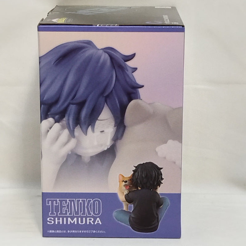 【中古】【未開封】いずく＆てんこ 「一番くじ 僕のヒーローアカデミア 相反する思い」 MASTERLISE C賞＜フィギュア＞（代引き不可）6573
