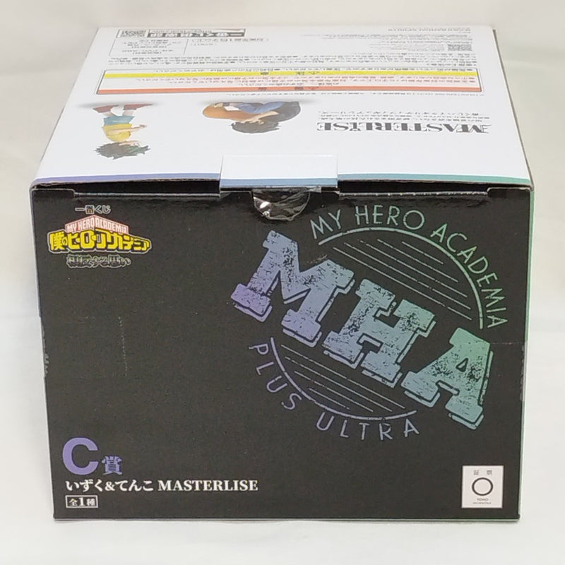 【中古】【未開封】いずく＆てんこ 「一番くじ 僕のヒーローアカデミア 相反する思い」 MASTERLISE C賞＜フィギュア＞（代引き不可）6573