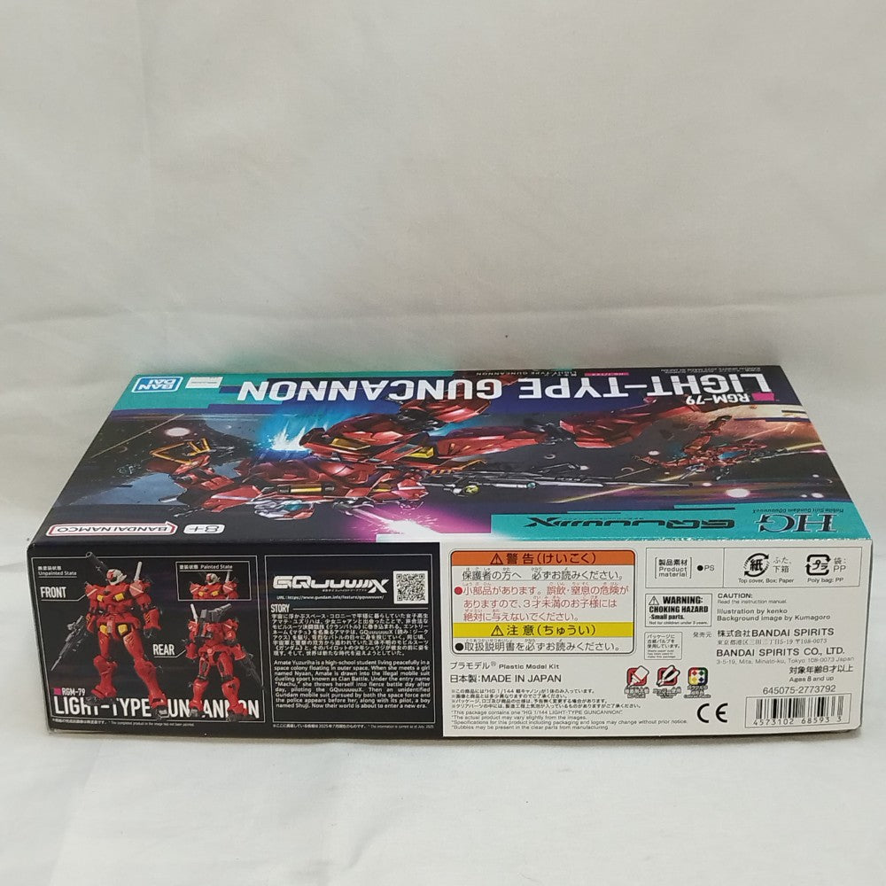中古】【未組立】1/144 HG 軽キャノン 「機動戦士Gundam