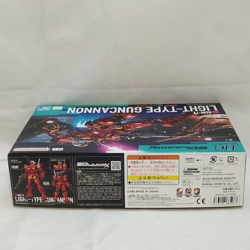 【中古】【未組立】1/144 HG 軽キャノン 「機動戦士Gundam GQuuuuuuX」 [5068593]＜プラモデル＞（代引き不可）6573