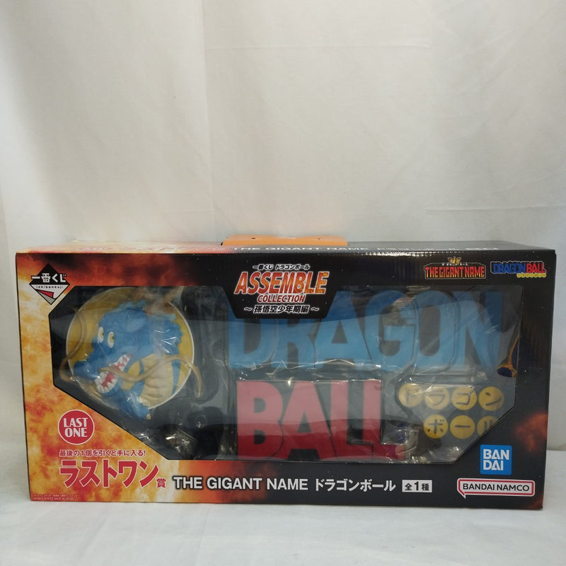 【中古】【未開封】【一部開封品】【セット】「一番くじ ドラゴンボール ASSEMBLE COLLECTION 〜孫悟空少年期編〜」全種＜フィギュア＞（代引き不可）6573