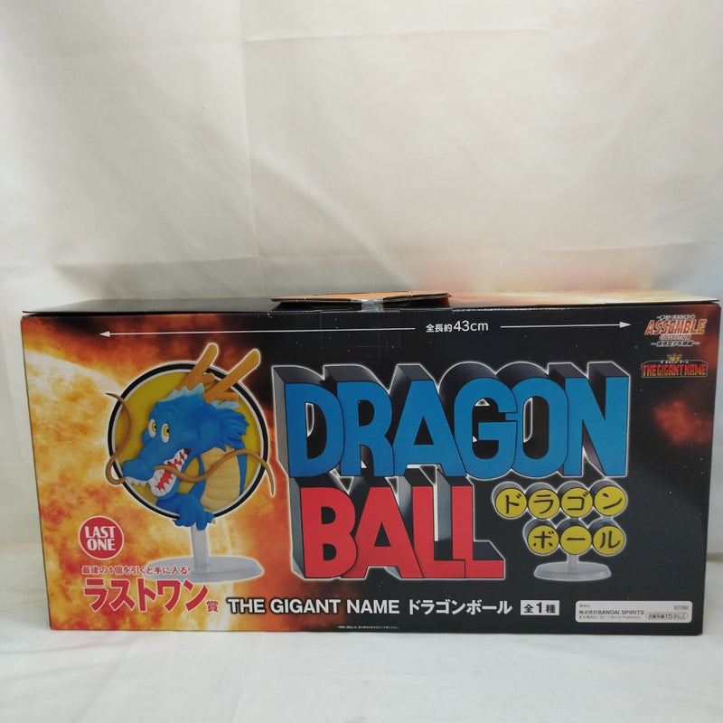 【中古】【未開封】THE GIGANT NAME ドラゴンボール 「一番くじ  ASSEMBLE COLLECTION 〜孫悟空少年期編〜」ラストワン賞＜フィギュア＞（代引き不可）6573