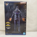 【中古】【未開封】オール・フォー・ワン 「一番くじ 僕のヒーローアカデミア 相反する思い」 MASTERLISE EXTRA E賞＜フィギュア＞（代引き不可）6573