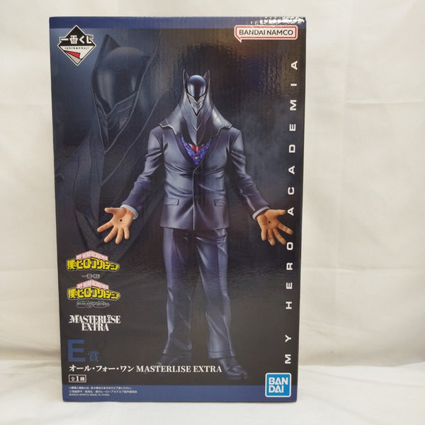 【中古】【未開封】オール・フォー・ワン 「一番くじ 僕のヒーローアカデミア 相反する思い」 MASTERLISE EXTRA E賞＜フィギュア＞（代引き不可）6573