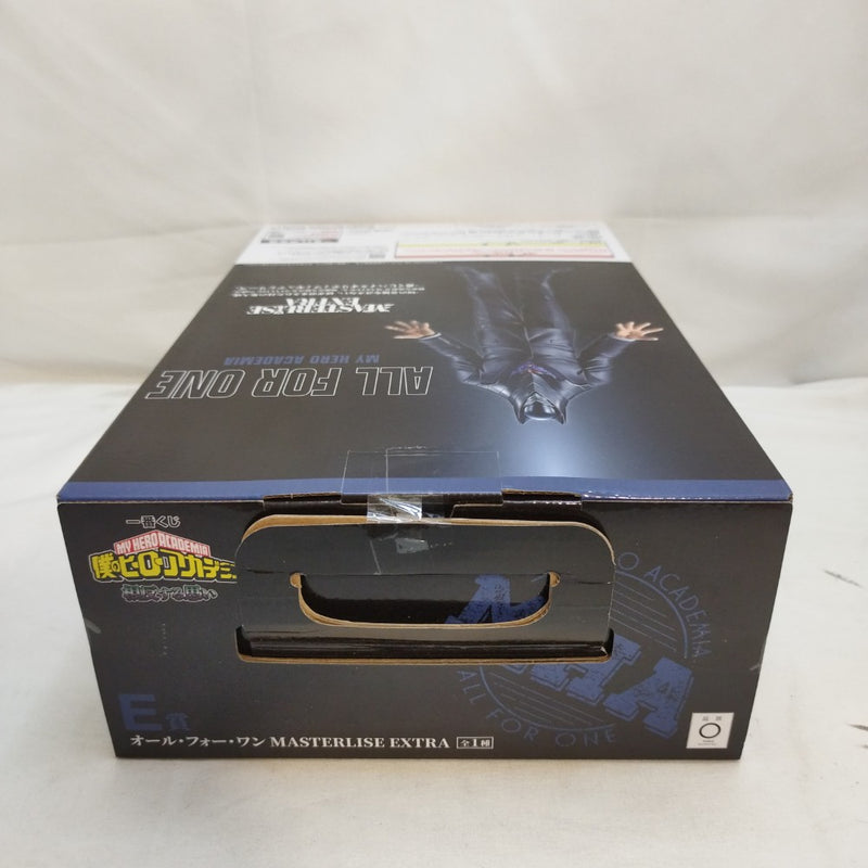 【中古】【未開封】オール・フォー・ワン 「一番くじ 僕のヒーローアカデミア 相反する思い」 MASTERLISE EXTRA E賞＜フィギュア＞（代引き不可）6573