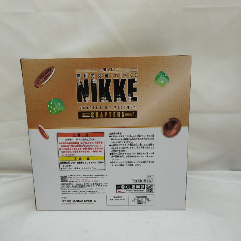 【中古】【未開封】ソーダ：トゥインクルバニー 「一番くじ 勝利の女神：NIKKE CHAPTER5」 ラストワン賞＜フィギュア＞（代引き不可）6573