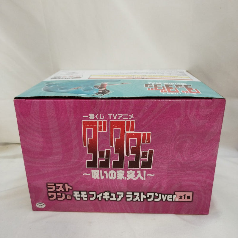 【中古】【未開封】モモ ラストワンver. 「一番くじ TVアニメ『ダンダダン』 〜呪いの家、突入!〜」ラストワン賞＜フィギュア＞（代引き不可）6573