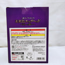 【中古】【未開封】モンキー・D・ルフィ ギア5 「一番くじ ワンピース 未来島エッグヘッド〜きみへの想い〜」A賞＜フィギュア＞（代引き不可）6573