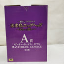 【中古】【未開封】モンキー・D・ルフィ ギア5 「一番くじ ワンピース 未来島エッグヘッド〜きみへの想い〜」A賞＜フィギュア＞（代引き不可）6573