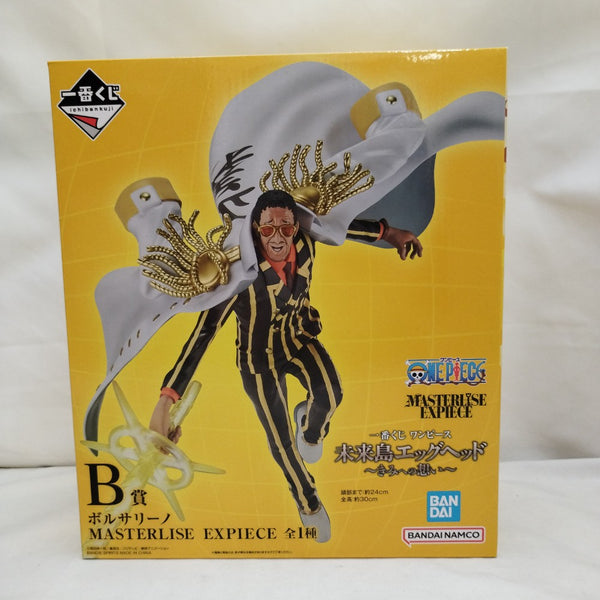 【中古】【未開封】ボルサリーノ 「一番くじ ワンピース 未来島エッグヘッド〜きみへの想い〜」 MASTERLISE EXPIECE B賞＜フィギュア＞（代引き不可）6573