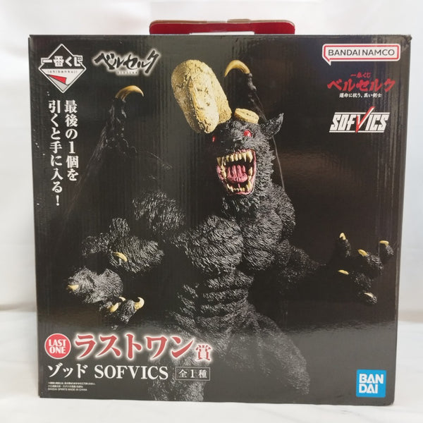 【中古】【未開封】ゾッド 「一番くじ ベルセルク 運命に抗う、黒い剣士」 SOFVICS ラストワン賞＜フィギュア＞（代引き不可）6573