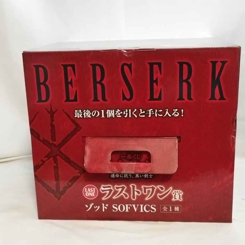 【中古】【未開封】ゾッド 「一番くじ ベルセルク 運命に抗う、黒い剣士」 SOFVICS ラストワン賞＜フィギュア＞（代引き不可）6573