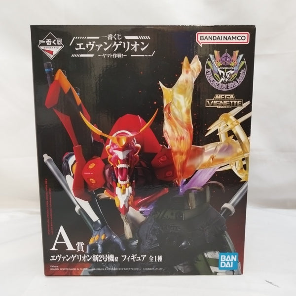 【中古】【未開封】エヴァンゲリオン新2号機α 「一番くじ エヴァンゲリオン 〜ヤマト作戦!〜」 A賞＜フィギュア＞（代引き不可）6573