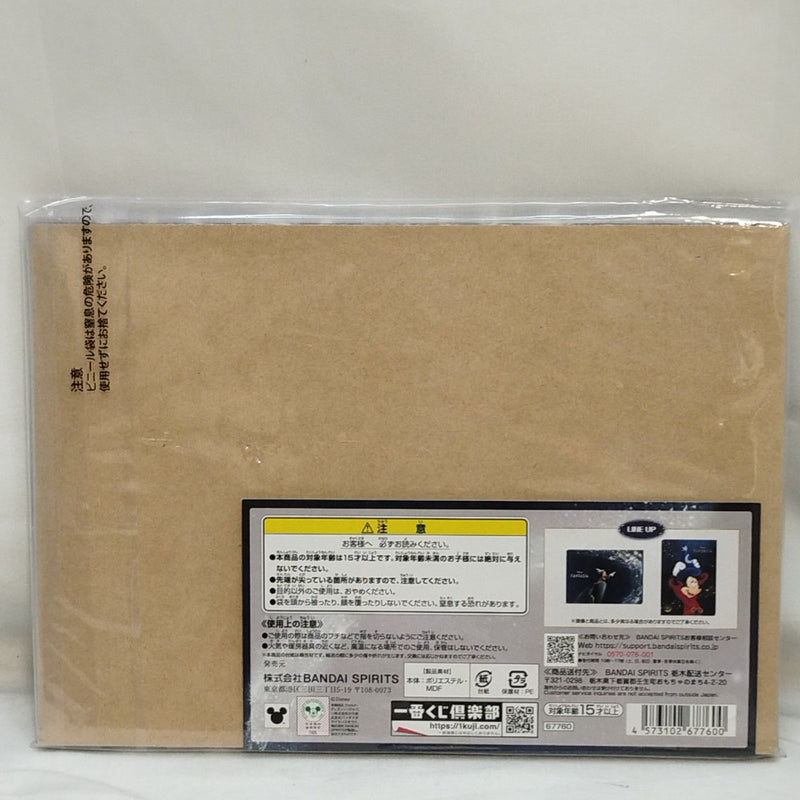 【中古】【未開封】ミッキーマウス FANTASIA 85th アートボード 一番くじ  A賞 全２種セット＜フィギュア＞（代引き不可）6573