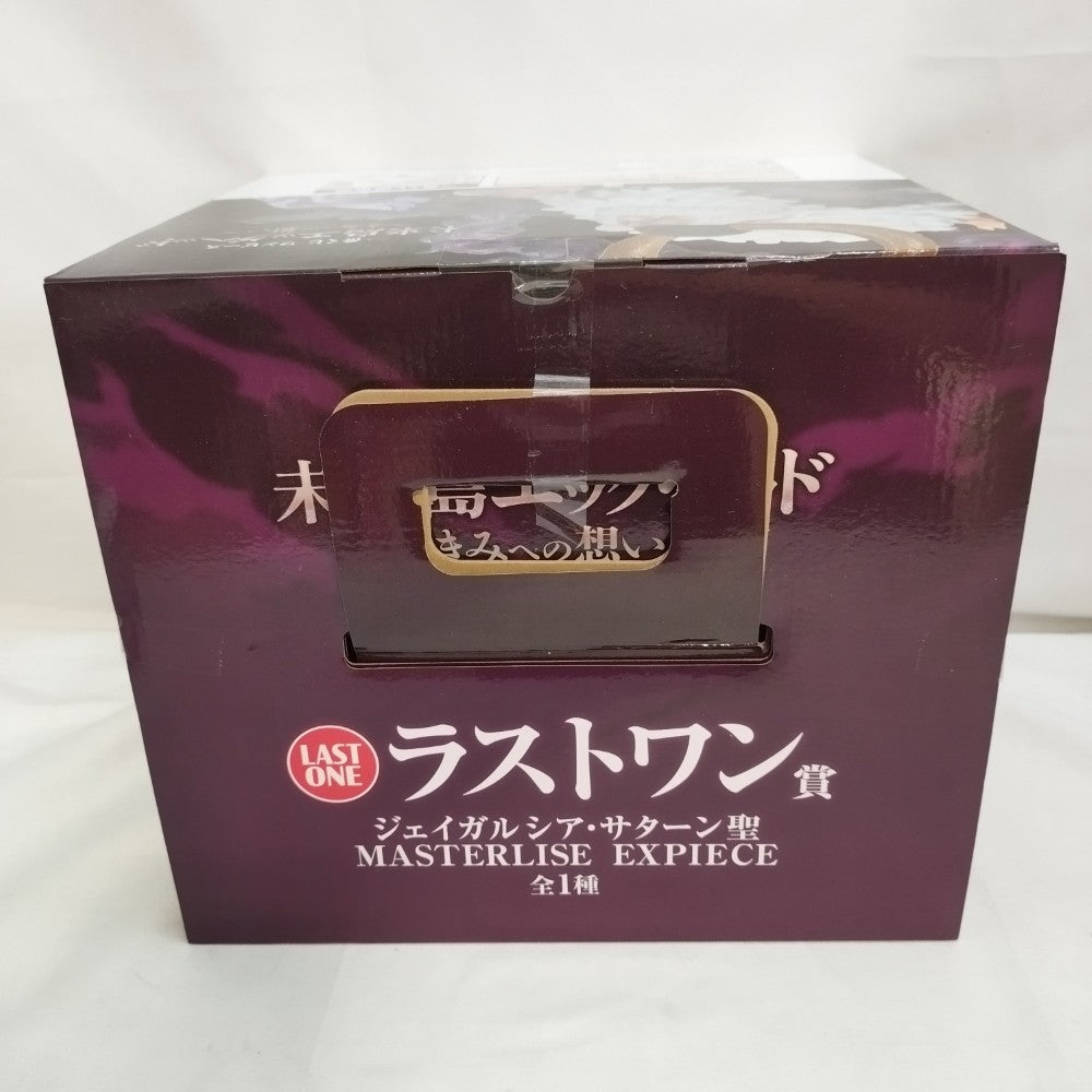 一番くじ サターン聖　ベガパンク　2個セット　新品未開封 中古】【未開封】ジェイガルシア・サターン聖 「一番くじ