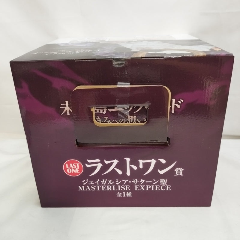 【中古】【未開封】ジェイガルシア・サターン聖 「一番くじ ワンピース 未来島エッグヘッド〜きみへの想い〜」ラストワン賞＜フィギュア＞（代引き不可）6573