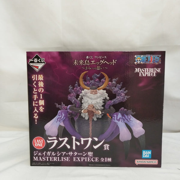 【中古】【未開封】ジェイガルシア・サターン聖 「一番くじ ワンピース 未来島エッグヘッド〜きみへの想い〜」ラストワン賞＜フィギュア＞（代引き不可）6573