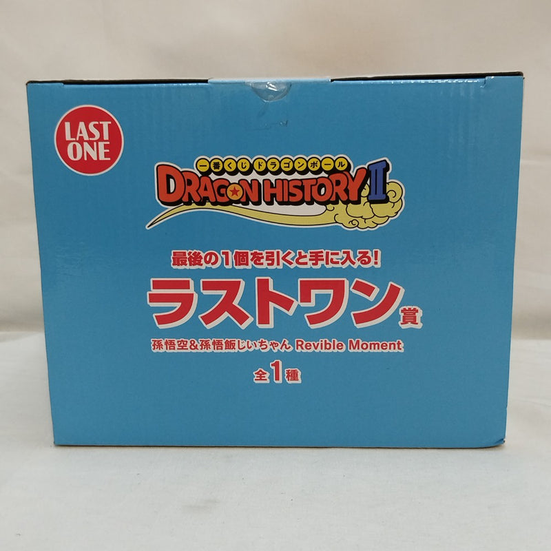 【中古】【未開封】Revible Moment 孫悟空＆孫悟飯じいちゃん 「一番くじ ドラゴンボール DRAGON HISTORY II」 ラストワン賞＜フィギュア＞（代引き不可）6573