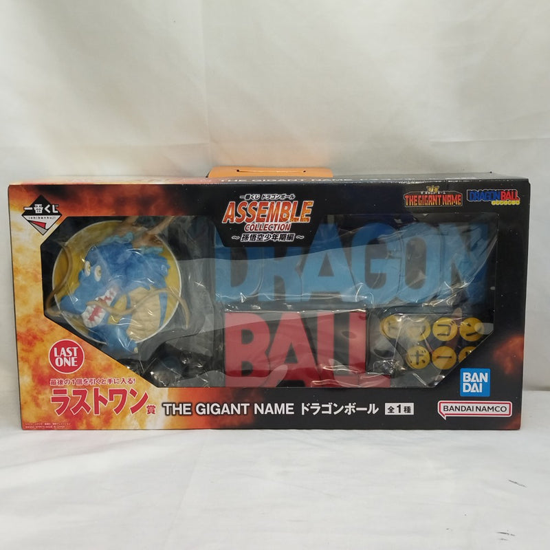 【中古】【未開封】THE GIGANT NAME 「一番くじ ドラゴンボール ASSEMBLE COLLECTION 〜孫悟空少年期編〜」ラストワン賞＜フィギュア＞（代引き不可）6573