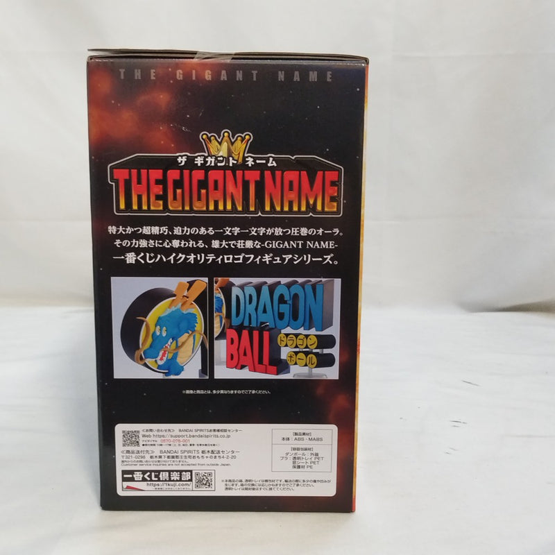 【中古】【未開封】THE GIGANT NAME 「一番くじ ドラゴンボール ASSEMBLE COLLECTION 〜孫悟空少年期編〜」ラストワン賞＜フィギュア＞（代引き不可）6573