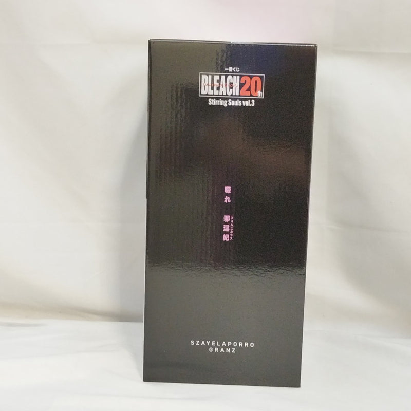 【中古】【未開封】ザエルアポロ・グランツ 「一番くじ BLEACH-ブリーチ- Stirring Souls vol.3」 MASTERLISE C賞＜フィギュア＞（代引き不可）6573