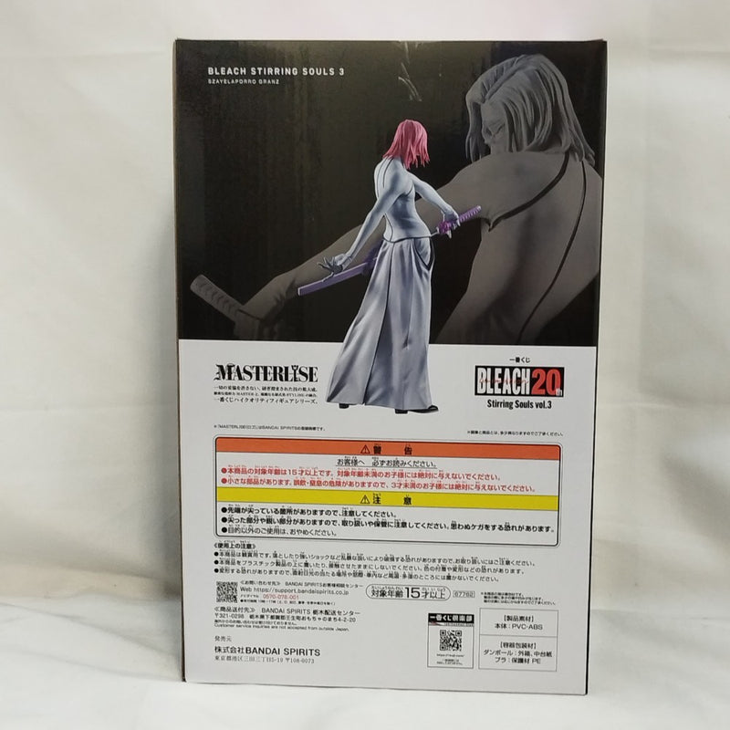 【中古】【未開封】ザエルアポロ・グランツ 「一番くじ BLEACH-ブリーチ- Stirring Souls vol.3」 MASTERLISE C賞＜フィギュア＞（代引き不可）6573