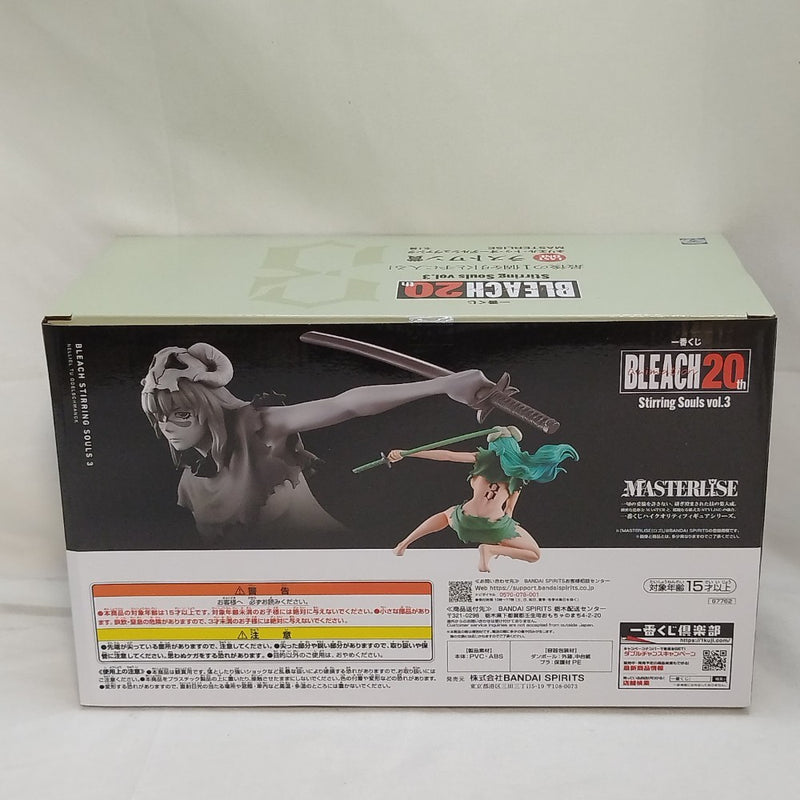 【中古】【未開封】ネリエル・トゥ・オーデルシュヴァンク 「一番くじ BLEACH-ブリーチ- 」MASTERLISE ラストワン賞＜フィギュア＞（代引き不可）6573