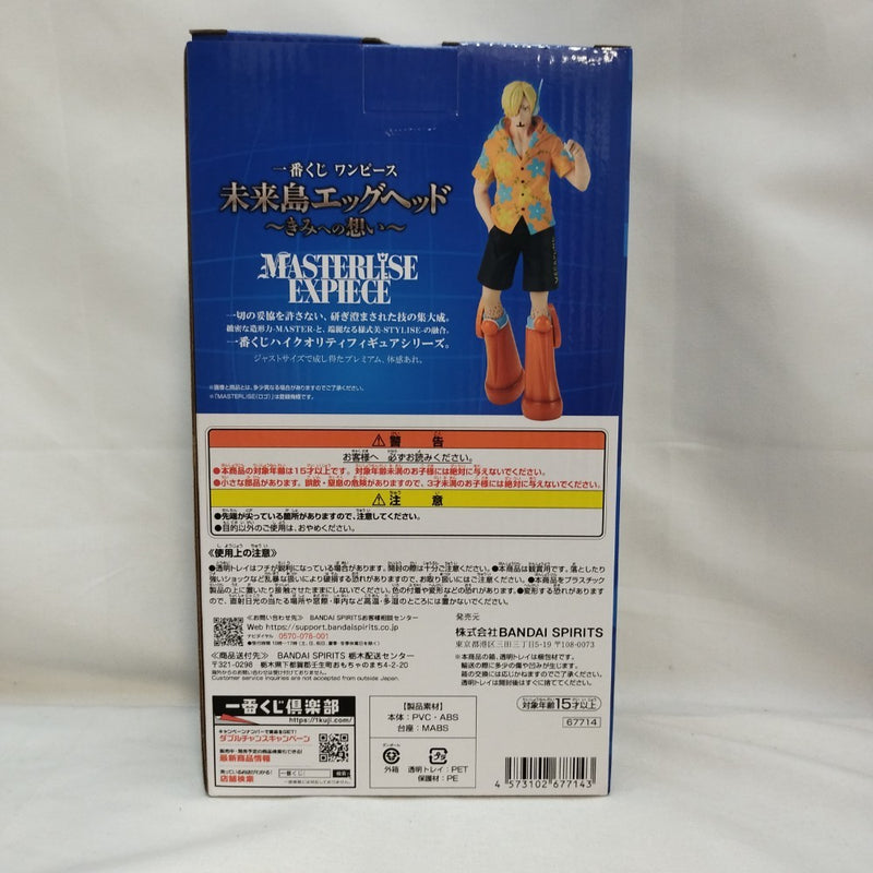 【中古】【未開封】サンジ 「一番くじ ワンピース 未来島エッグヘッド〜きみへの想い〜」 MASTERLISE EXPIECE C賞＜フィギュア＞（代引き不可）6573