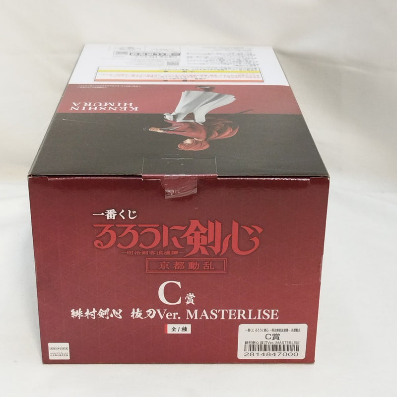 【中古】【未開封】緋村剣心 抜刀Ver. 「一番くじ るろうに剣心 -明治剣客浪漫譚- 京都動乱」 MASTERLISE C賞＜フィギュア＞（代引き不可）6573