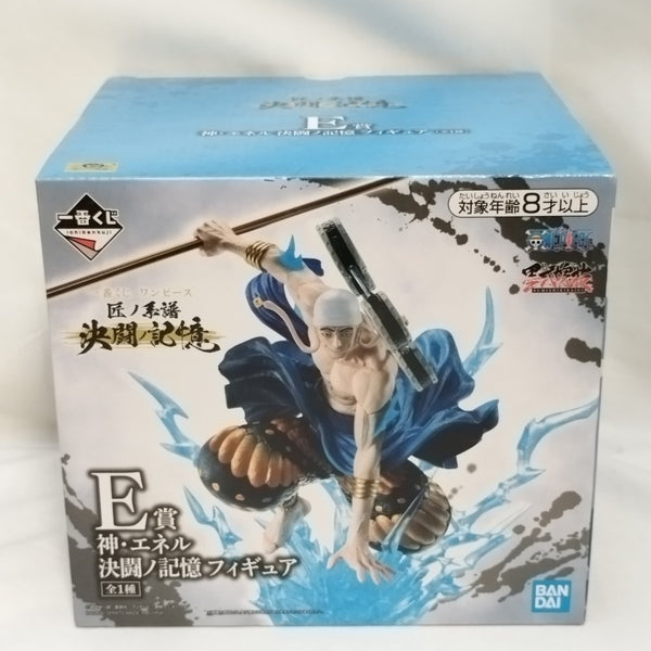 【中古】【未開封】神・エネル 決闘ノ記憶 「一番くじ ワンピース 匠ノ系譜 決闘ノ記憶」 E賞＜フィギュア＞（代引き不可）6573