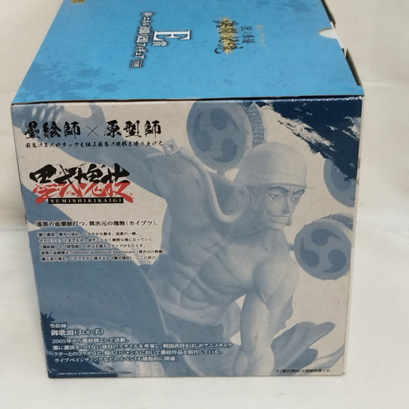 【中古】【未開封】神・エネル 決闘ノ記憶 「一番くじ ワンピース 匠ノ系譜 決闘ノ記憶」 E賞＜フィギュア＞（代引き不可）6573