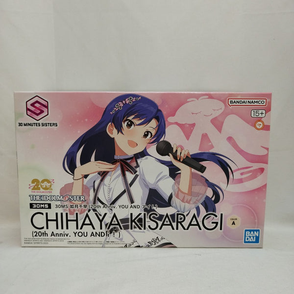 【中古】【未組立】30MS 如月千早(20th Anniv. YOU AND アイ！) 「アイドルマスター」 30 MINUTES SISTERS [5068848]＜プラモデル＞（代引き不可）6573