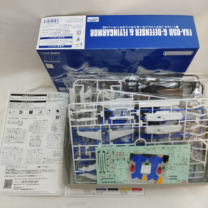 【中古】【未組立】1/144 HGUC Gディフェンサー＆フライングアーマー「機動戦士Zガンダム」 プレミアムバンダイ限定 [5065587]＜プラモデル＞（代引き不可）6573