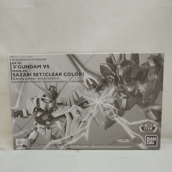【中古】【未組立】SDガンダム EXスタンダード νガンダム vs サザビー セット(クリアカラー) ＜プラモデル＞（代引き不可）6573