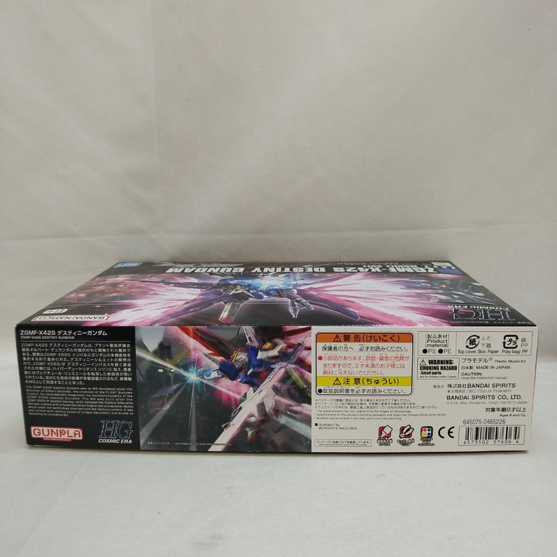 【中古】【未組立】1/144 HGCE ZGMF-X42S デスティニーガンダム 「機動戦士ガンダムSEED DESTINY」 [5057606]＜プラモデル＞（代引き不可）6573