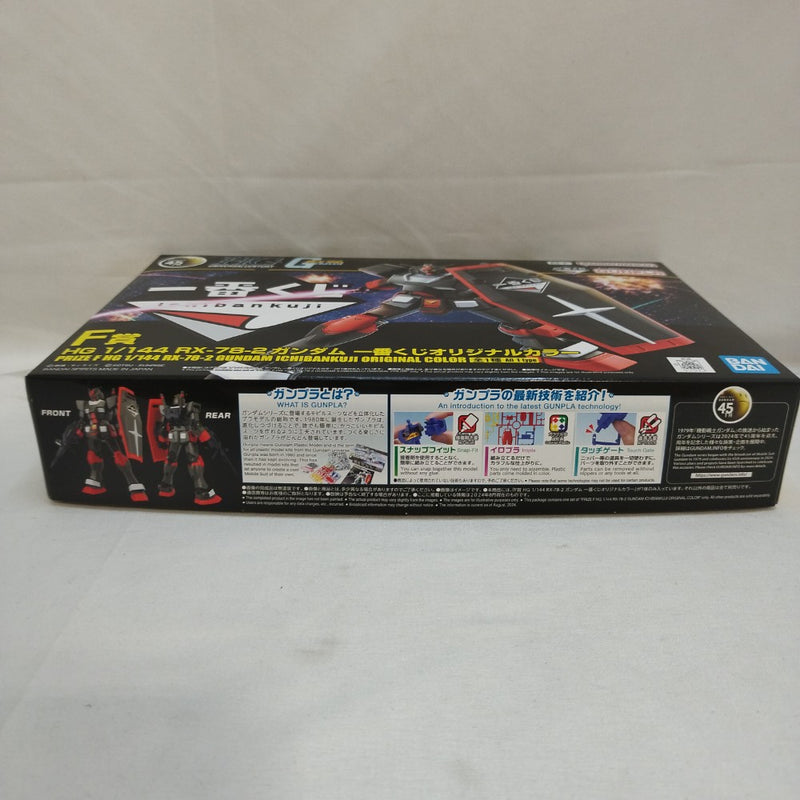 【中古】【未組立】1/144 HG RX-78-2 ガンダム 一番くじオリジナルカラー「一番くじ 機動戦士ガンダム ガンプラ 2024」 F賞＜プラモデル＞（代引き不可）6573