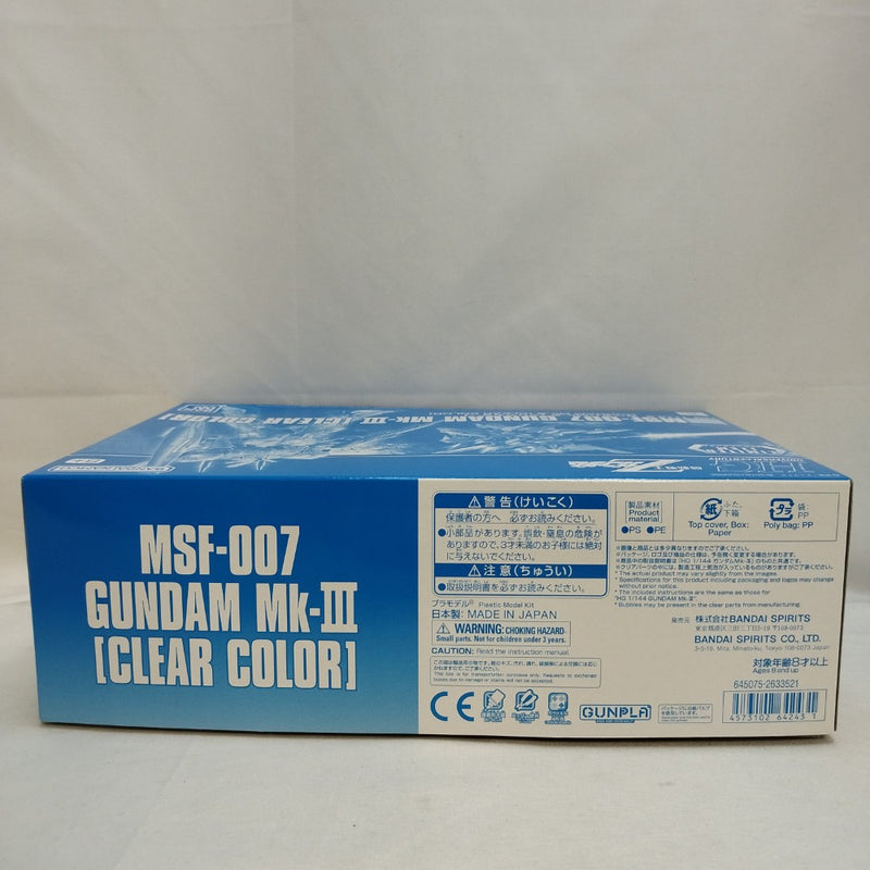 【中古】【未組立】1/144 HGUC MSF-007 ガンダムMk-III[クリアカラー] 「機動戦士Zガンダム MSV」 イベント限定 [5064243]＜プラモデル＞（代引き不可）6573