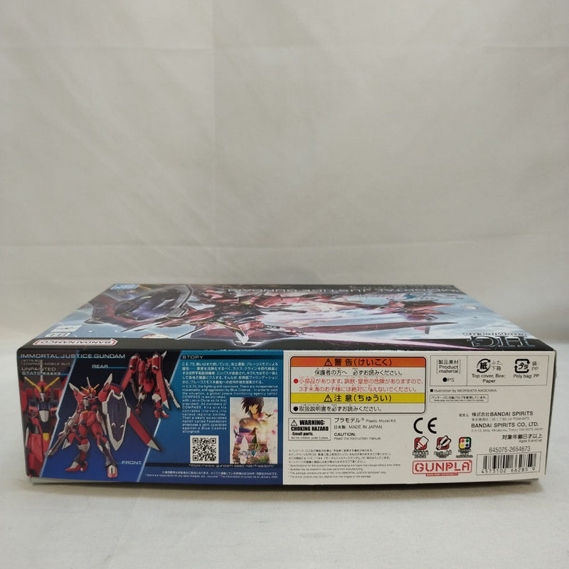 【中古】【未組立】1/144 HG イモータルジャスティスガンダム 「機動戦士ガンダムSEED FREEDOM」 [5066285]＜プラモデル＞（代引き不可）6573