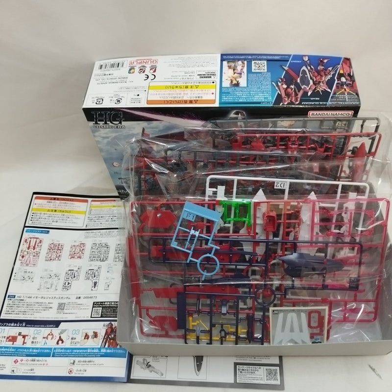 【中古】【未組立】1/144 HG イモータルジャスティスガンダム 「機動戦士ガンダムSEED FREEDOM」 [5066285]＜プラモデル＞（代引き不可）6573
