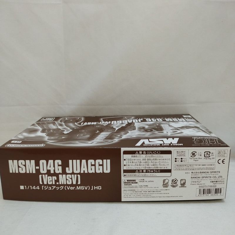 【中古】【未組立】1/144 HGUC MSM-04G ジュアッグ Ver.MSV 「機動戦士ガンダム MSV」 プレミアムバンダイ限定 [5066522]＜プラモデル＞（代引き不可）6573